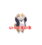 お出かけ猫＜いってまいる＞（個別スタンプ：23）