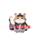 お出かけ猫＜いってまいる＞（個別スタンプ：25）