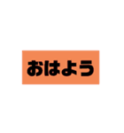 カラー文字スタ（個別スタンプ：1）