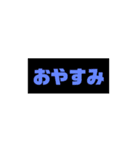 カラー文字スタ（個別スタンプ：2）