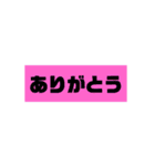 カラー文字スタ（個別スタンプ：8）