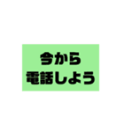 カラー文字スタ（個別スタンプ：12）