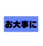 カラー文字スタ（個別スタンプ：16）