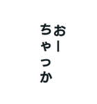 佐賀弁！？（個別スタンプ：14）