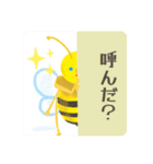 ものびーちゃんmonobee the honey bee（個別スタンプ：15）