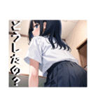 スカート男子（6）（個別スタンプ：6）