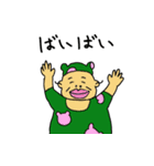 おじさん赤ちゃんREAL（個別スタンプ：7）