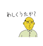 おじさん赤ちゃんREAL（個別スタンプ：15）