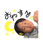 山﨑家の暴れん坊vol.02（個別スタンプ：3）