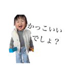 山﨑家の暴れん坊vol.02（個別スタンプ：5）