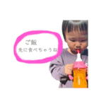 山﨑家の暴れん坊vol.02（個別スタンプ：7）