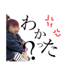 山﨑家の暴れん坊vol.02（個別スタンプ：15）
