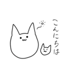 ねここねこ1（個別スタンプ：3）