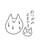 ねここねこ1（個別スタンプ：8）