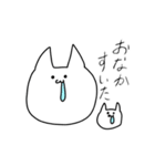 ねここねこ1（個別スタンプ：13）