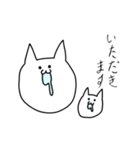 ねここねこ1（個別スタンプ：14）