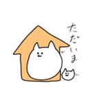 ねここねこ1（個別スタンプ：15）