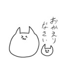 ねここねこ1（個別スタンプ：16）