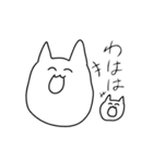 ねここねこ2（個別スタンプ：1）