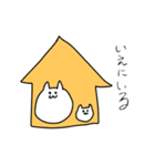 ねここねこ2（個別スタンプ：4）