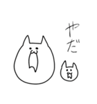 ねここねこ2（個別スタンプ：11）