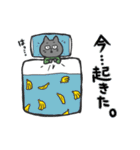 ばにゃにゃんこ8（個別スタンプ：5）