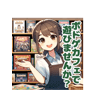 ボドゲカフェ店員さん（個別スタンプ：1）