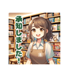 ボドゲカフェ店員さん（個別スタンプ：3）