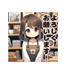 ボドゲカフェ店員さん（個別スタンプ：5）