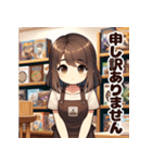 ボドゲカフェ店員さん（個別スタンプ：8）