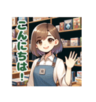 ボドゲカフェ店員さん（個別スタンプ：10）