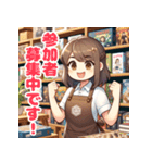 ボドゲカフェ店員さん（個別スタンプ：13）