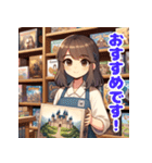 ボドゲカフェ店員さん（個別スタンプ：18）