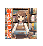 ボドゲカフェ店員さん（個別スタンプ：20）