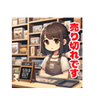 ボドゲカフェ店員さん（個別スタンプ：24）