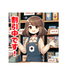 ボドゲカフェ店員さん（個別スタンプ：29）