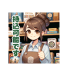 ボドゲカフェ店員さん（個別スタンプ：30）