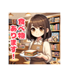 ボドゲカフェ店員さん（個別スタンプ：32）