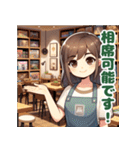 ボドゲカフェ店員さん（個別スタンプ：34）