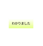 文字でシンプル（個別スタンプ：2）