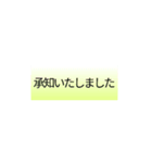 文字でシンプル（個別スタンプ：3）