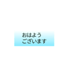 文字でシンプル（個別スタンプ：10）