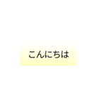 文字でシンプル（個別スタンプ：11）