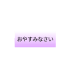 文字でシンプル（個別スタンプ：14）