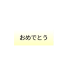 文字でシンプル（個別スタンプ：15）