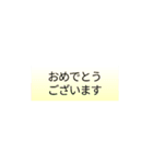 文字でシンプル（個別スタンプ：16）