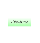 文字でシンプル（個別スタンプ：18）