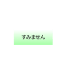 文字でシンプル（個別スタンプ：19）