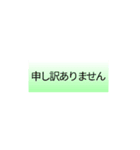 文字でシンプル（個別スタンプ：20）