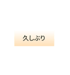 文字でシンプル（個別スタンプ：21）